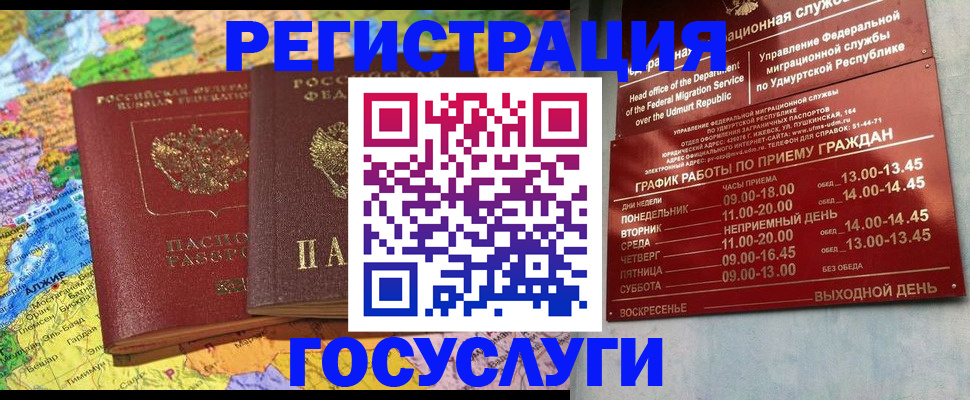 найти адрес прописки в Краснодарском крае
