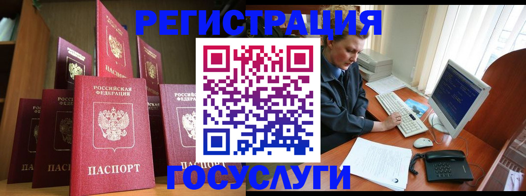 прописка для кредита в Краснодарском крае